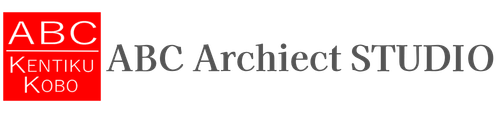 ABC建築工房